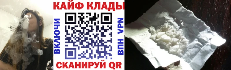 Купить Юхнов МАРИХУАНА  АМФ  ГАШ  Мефедрон  НБОМе  СК 