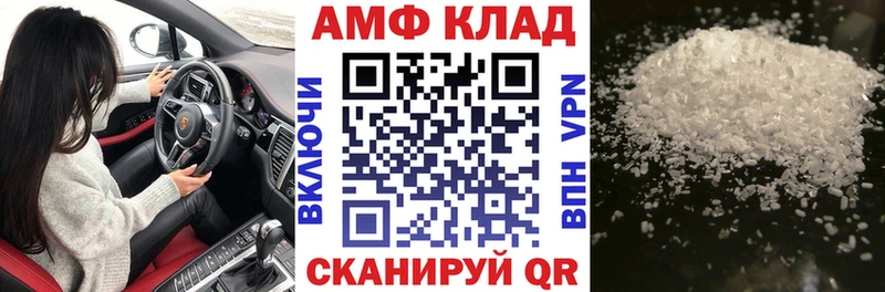 АМФЕТАМИН Розовый  блэк спрут как войти  Юхнов 