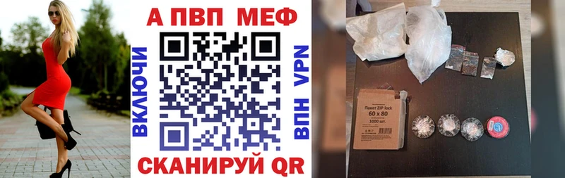 A-PVP Соль Юхнов