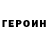 Метадон белоснежный PuggerzStudio
