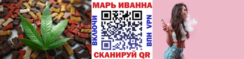 закладки  ссылка на мегу онион  Еда ТГК конопля  Юхнов 
