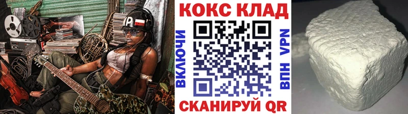 hydra зеркало  Юхнов  Кокаин 99% 