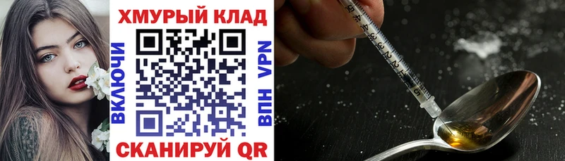 kraken онион  Юхнов  ГЕРОИН белый 