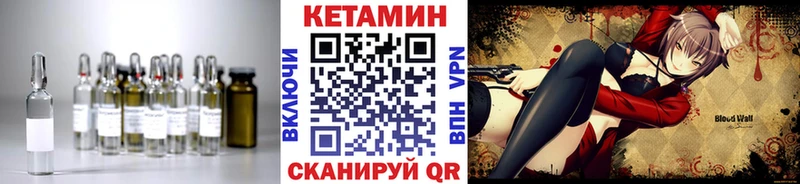 КЕТАМИН VHQ Юхнов