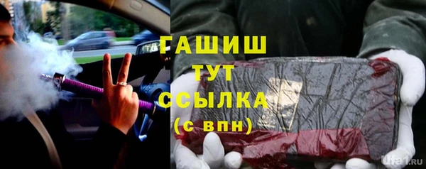 COCAINE Абаза