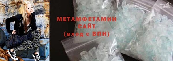 COCAINE Абаза