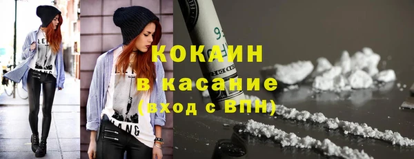 каннабис Абинск