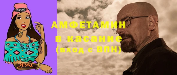 COCAINE Абаза