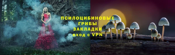 каннабис Абинск