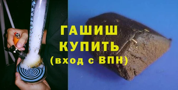 гашик Абдулино