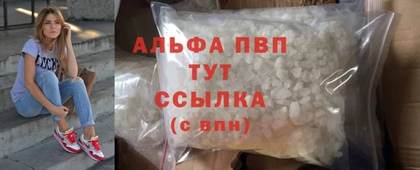 COCAINE Абаза