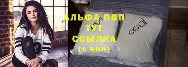 амфетамин Липки