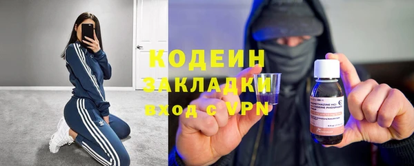 амфетамин Липки