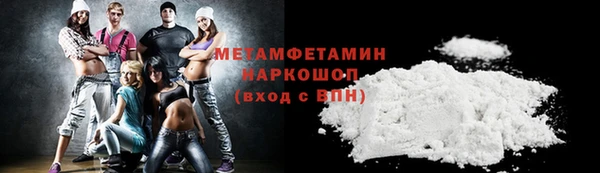 гашик Абдулино