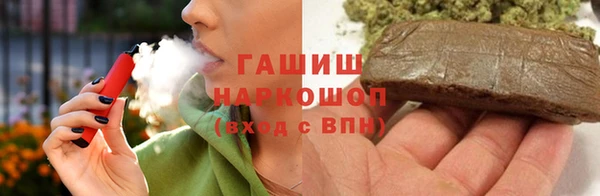 гашик Абдулино