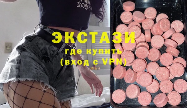 COCAINE Абаза