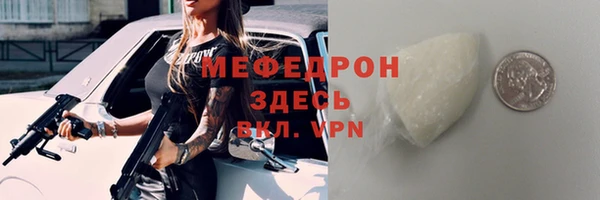 COCAINE Абаза