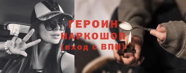 гашик Абдулино