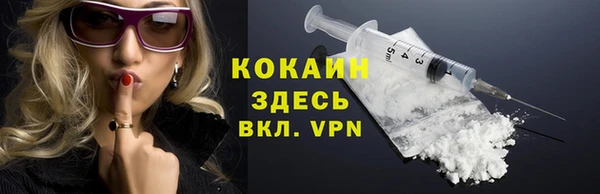 COCAINE Абаза