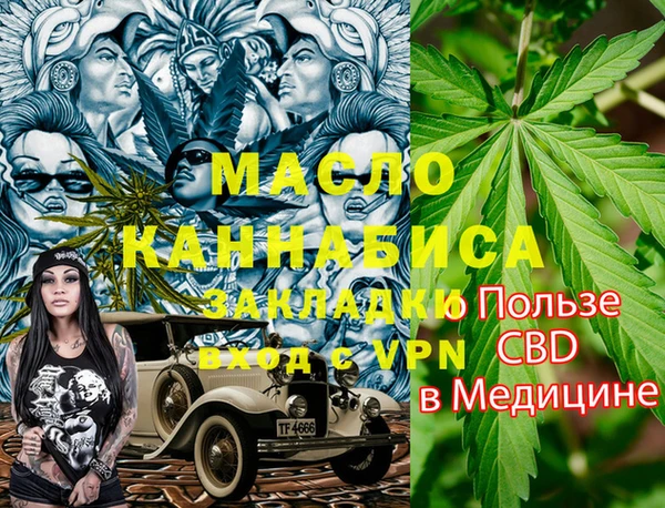 COCAINE Абаза