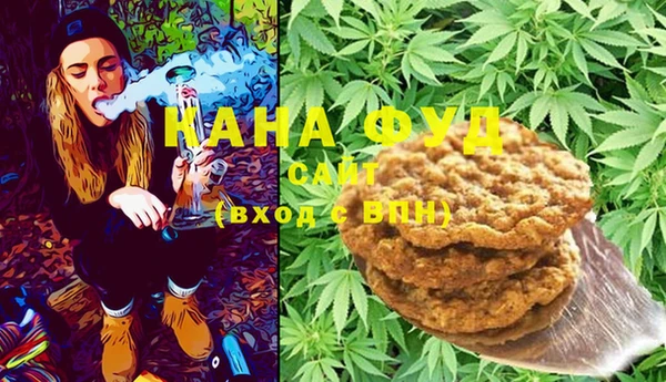 каннабис Абинск