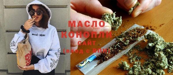 COCAINE Абаза