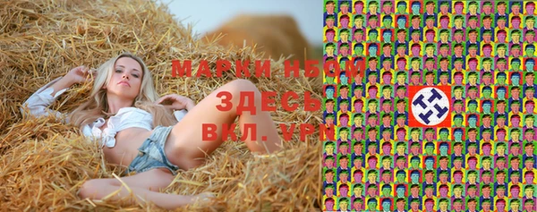 гашик Абдулино