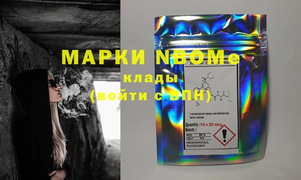 каннабис Абинск