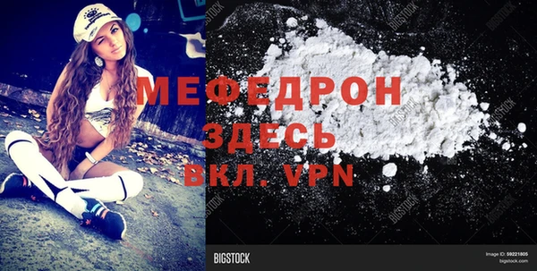 COCAINE Абаза