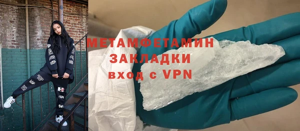 COCAINE Абаза