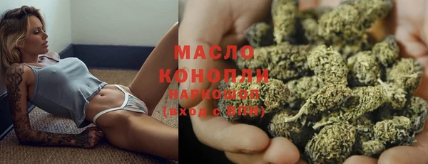 амфетамин Лихославль