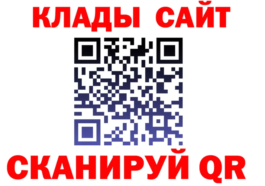 КЕТАМИН VHQ зеркало площадка мега Юхнов