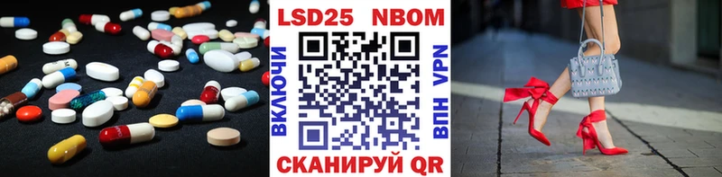 LSD-25 экстази кислота магазин продажи Юхнов
