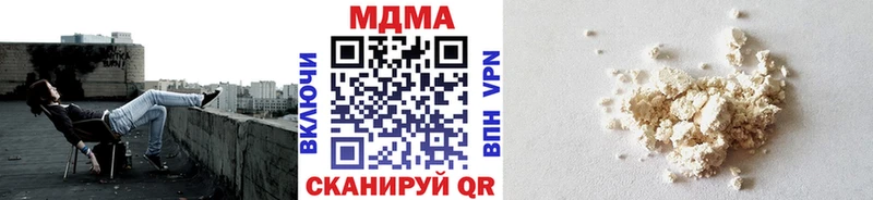 блэк спрут tor  Юхнов  МДМА кристаллы 