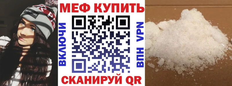 Мефедрон VHQ Юхнов