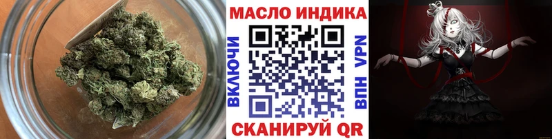 Дистиллят ТГК жижа  Юхнов 