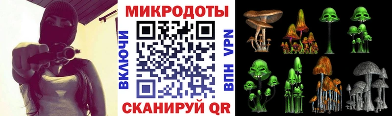 Псилоцибиновые грибы MAGIC MUSHROOMS  МЕГА рабочий сайт  Юхнов 